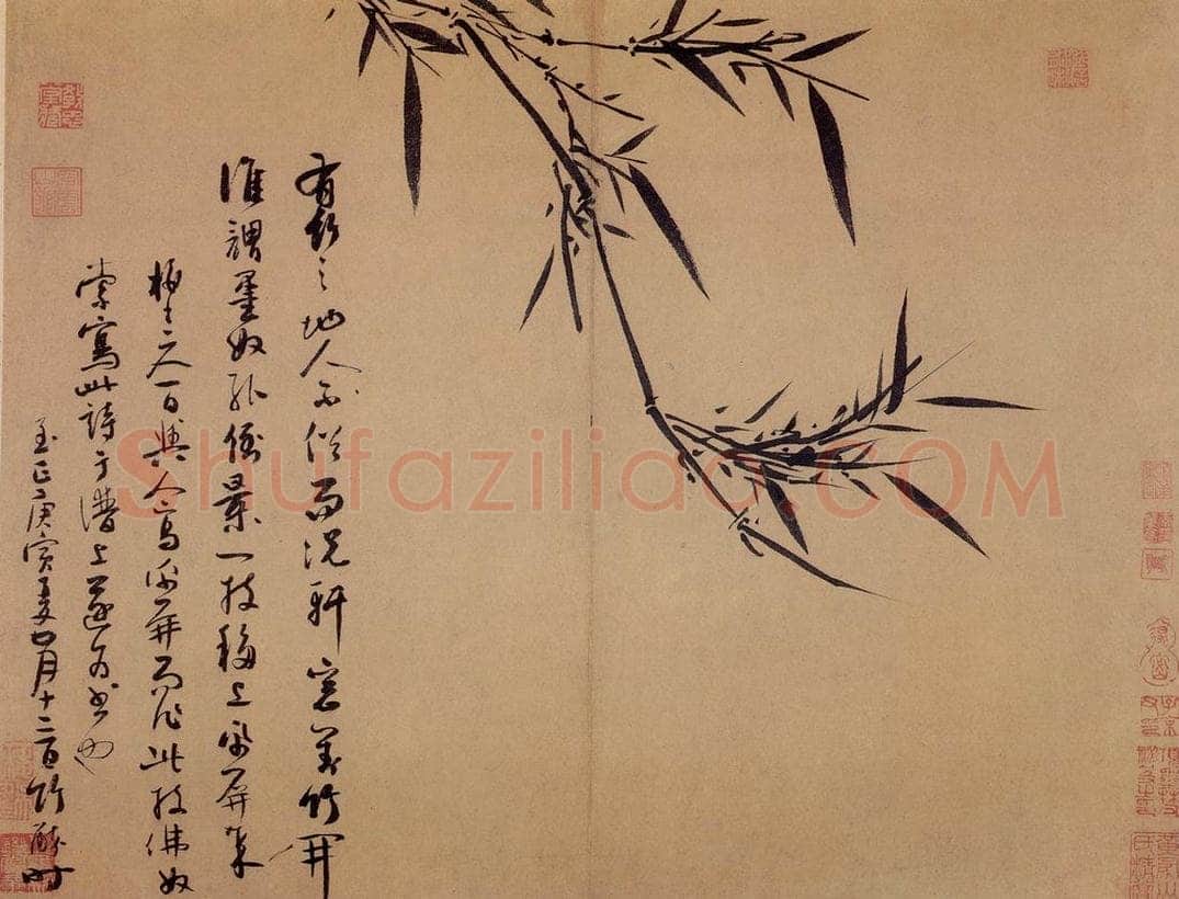 元 吴镇 墨竹谱 书画作品