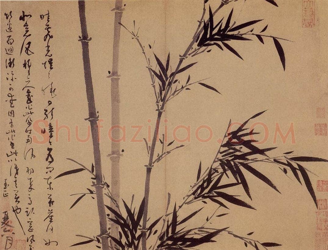 元 吴镇 墨竹谱 书画作品