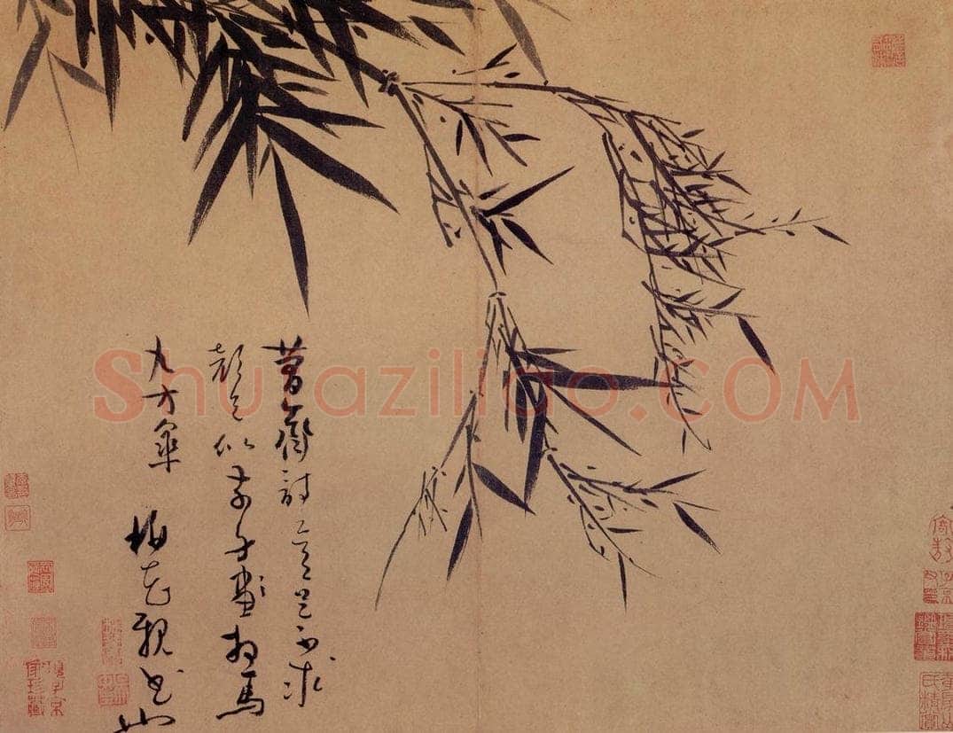 元 吴镇 墨竹谱 书画作品