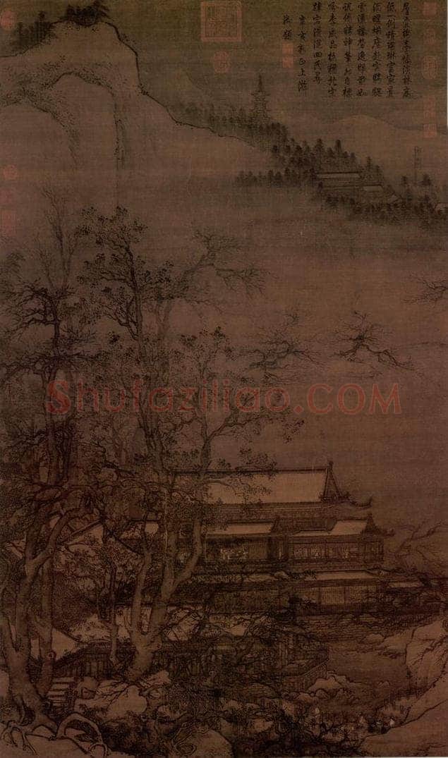 宋 宋人 《寒林楼观》 书画作品