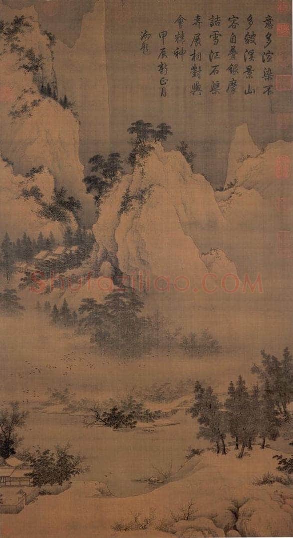 宋 宋人 《溪山暮雪》 书画作品