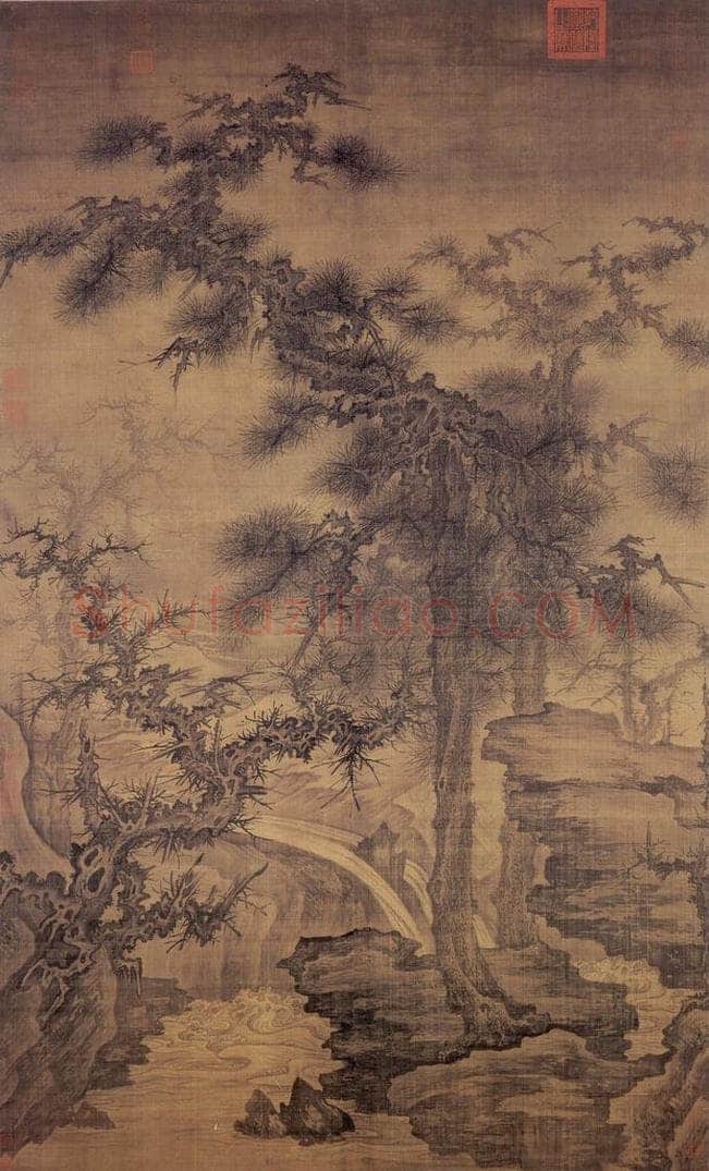 宋 宋人 《松泉磐石》 书画作品