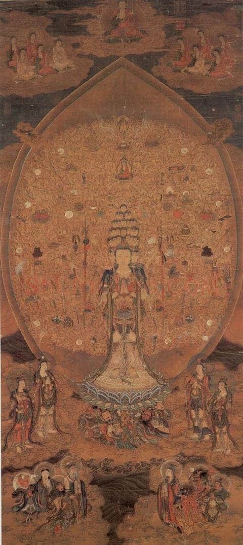 宋 宋人 《画千手千眼观世音菩萨》 书画作品