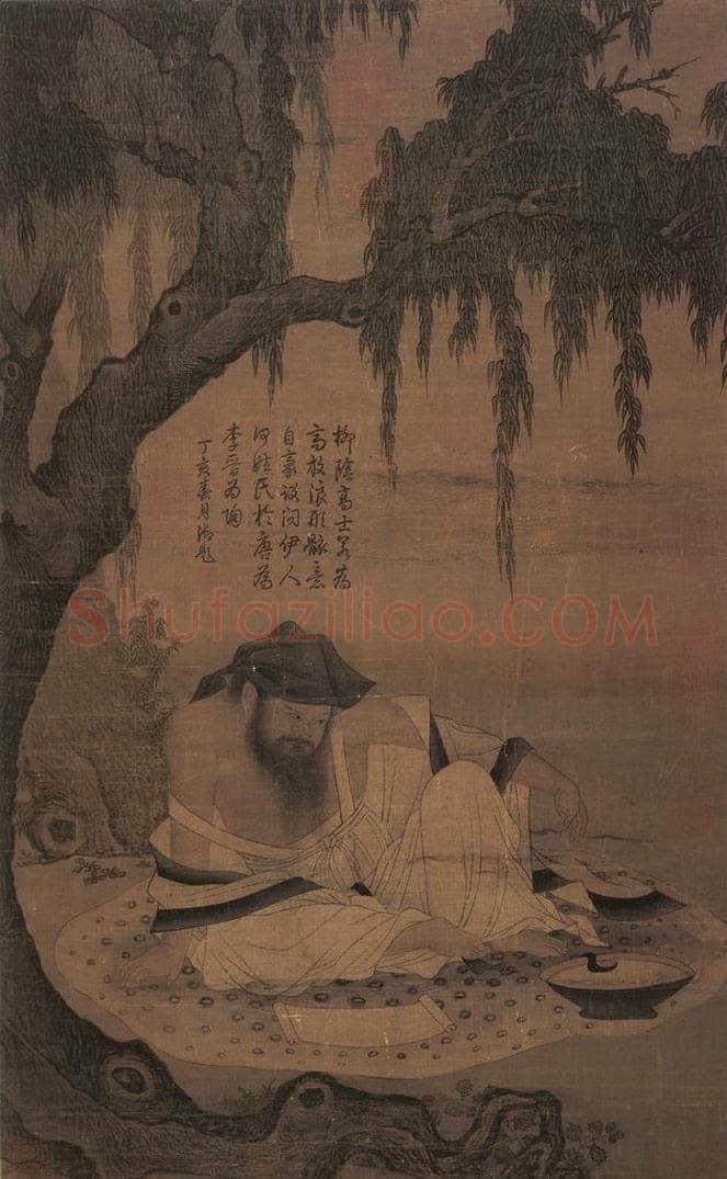 宋 宋人 《柳荫高士图》 书画作品