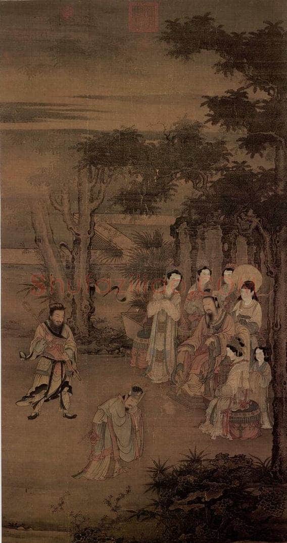 宋 宋人 《却坐图》 书画作品