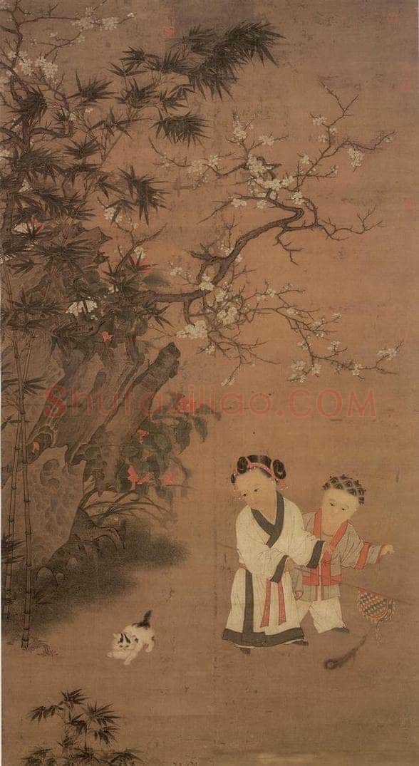 宋 宋人 《冬日婴戏图》 书画作品