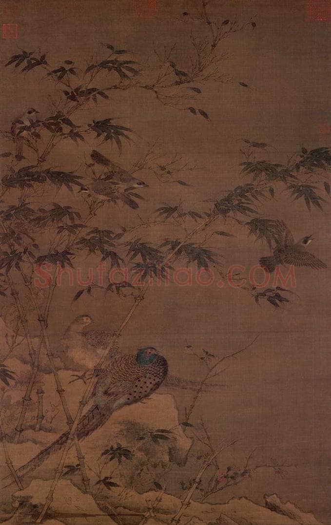 宋 宋人 《翠竹翎毛》 书画作品
