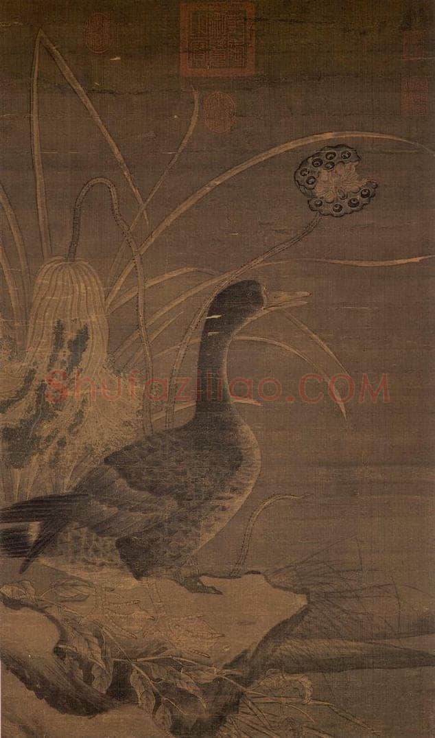宋 宋人 《秋荷野凫图》 书画作品