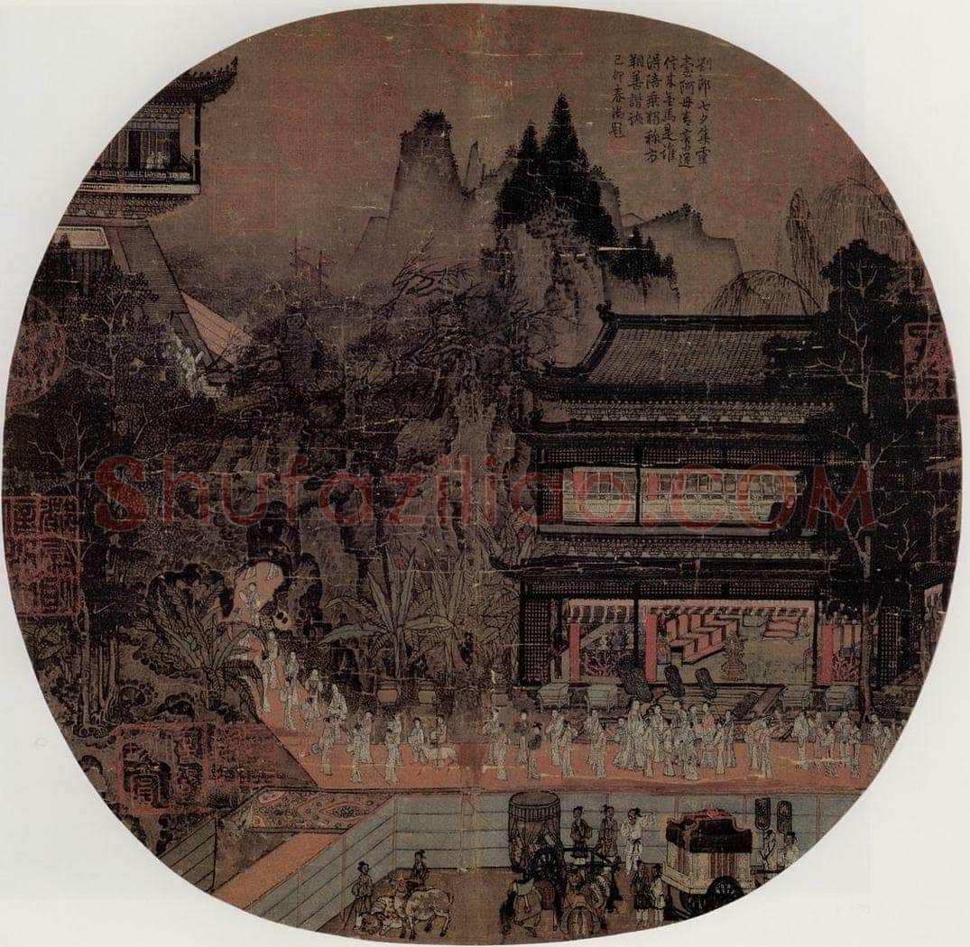 宋 赵伯驹 《汉宫图》 书画作品