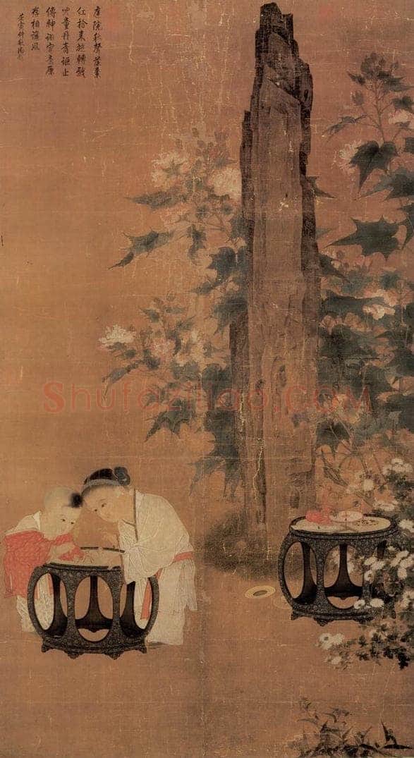 宋 苏汉臣 《秋庭戏婴图》 书画作品