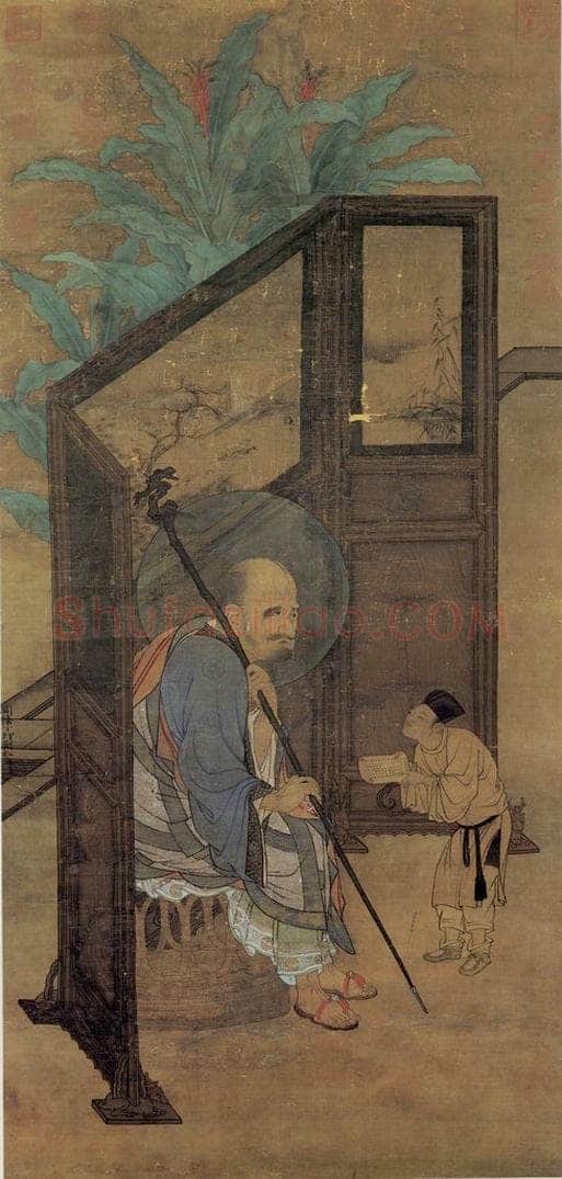 宋 刘松年 《画罗汉》 书画作品