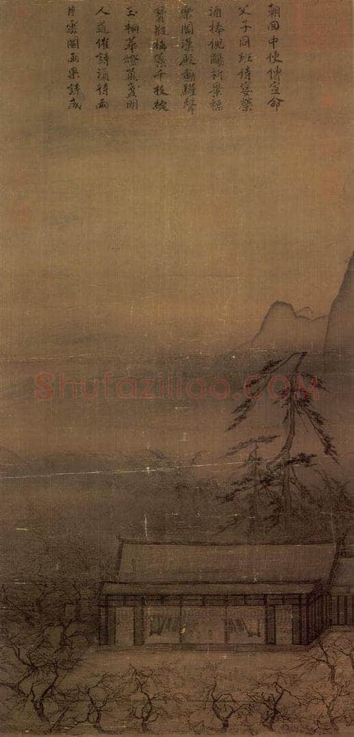 宋 马远 《华灯侍宴图》 书画作品