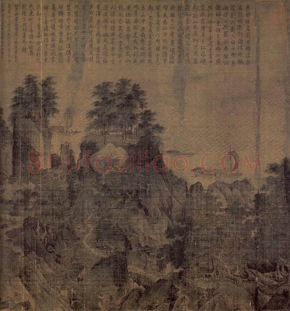 宋 李唐 《江山小景》 书画作品