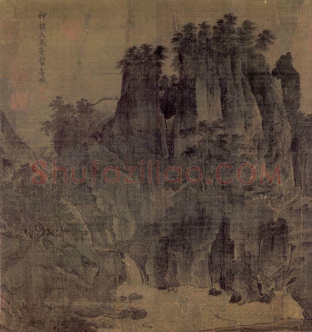 宋 李唐 《江山小景》 书画作品