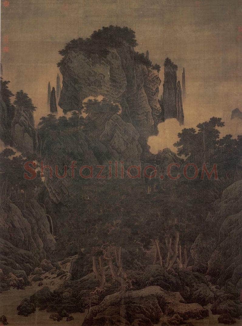 宋 李唐 《万壑松风图》 书画作品