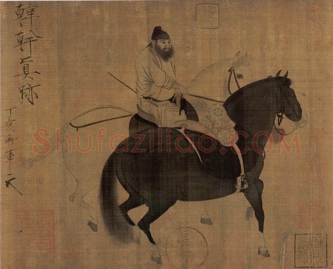 唐 韩幹 《牧马图》 书画作品