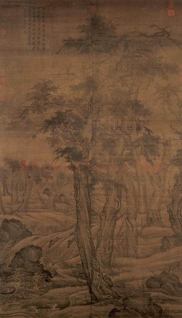 宋 李成 《寒林图》 书画作品