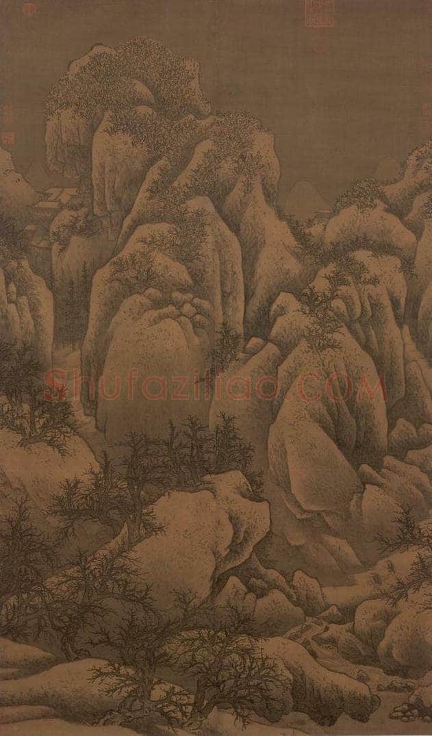 宋 范宽 《雪山萧寺图》 书画作品