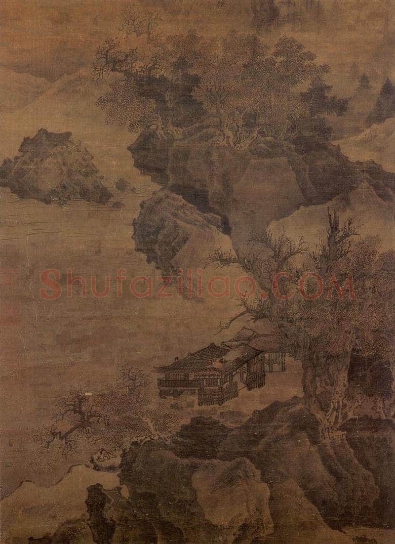 宋 范宽 《临流独坐图》 书画作品