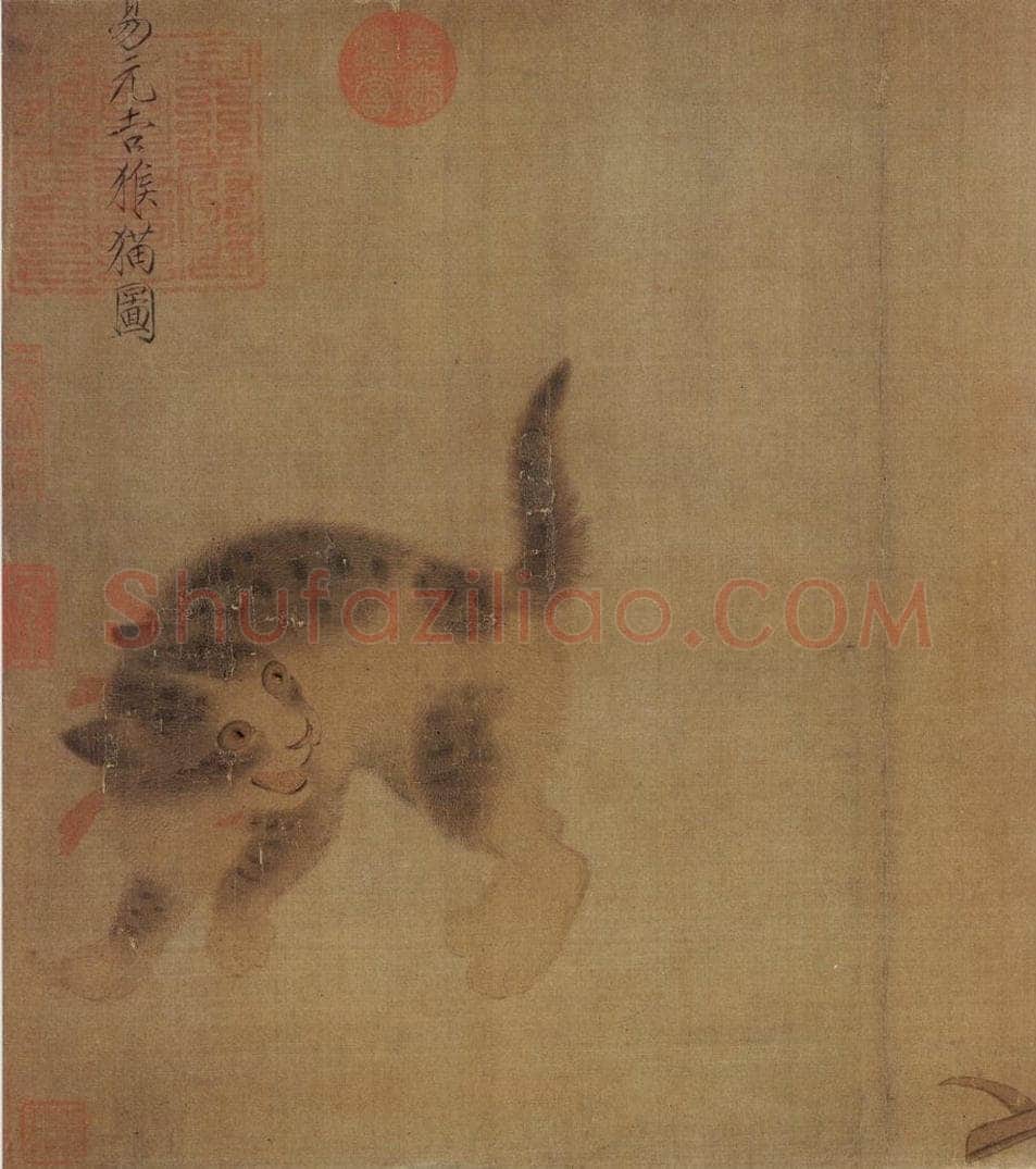 北宋 易元吉 《侯猫图》 书画作品