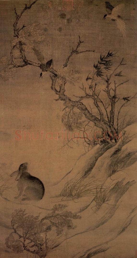 宋 崔白 《双喜图》 书画作品