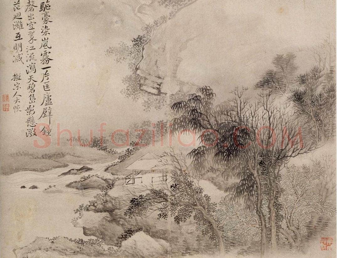清 恽寿平 《仿古山水》 书画作品