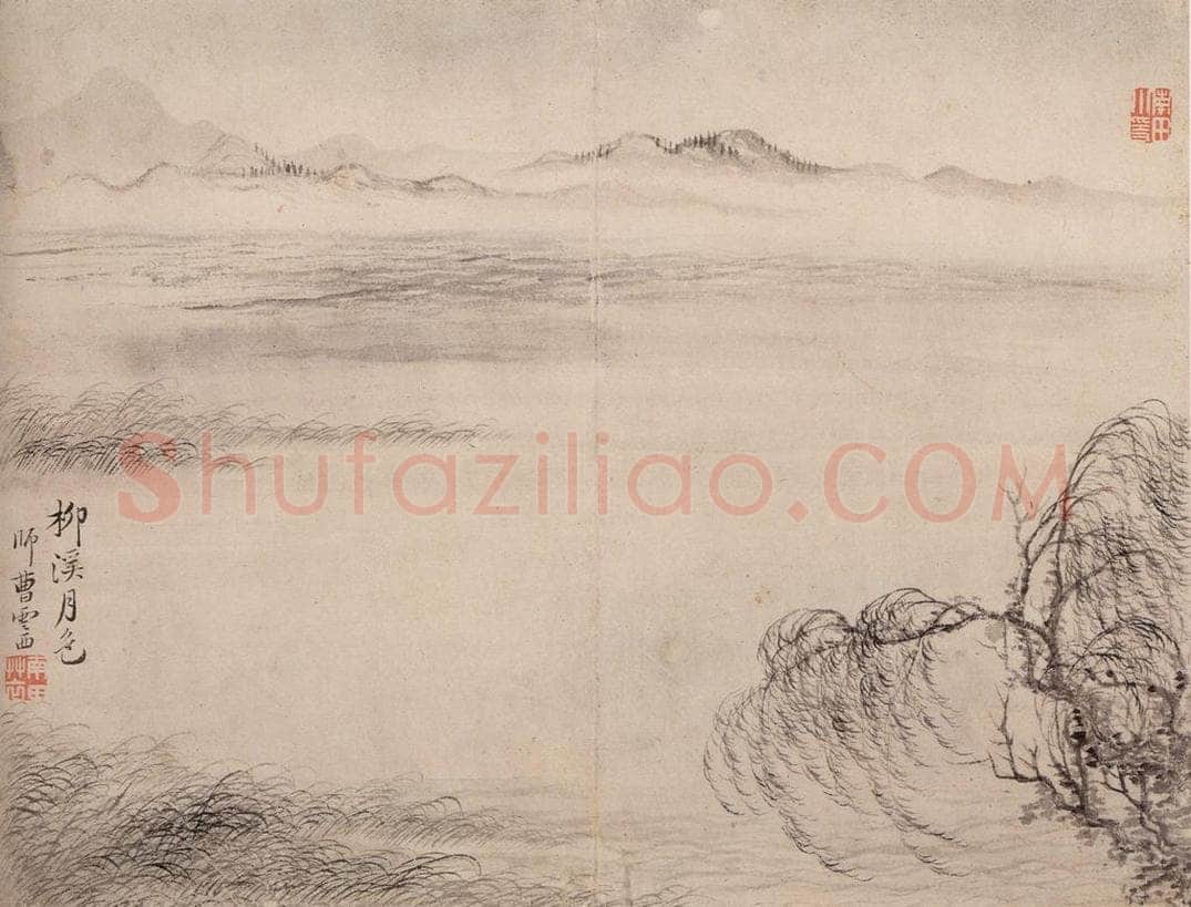 清 恽寿平 《仿古山水》 书画作品