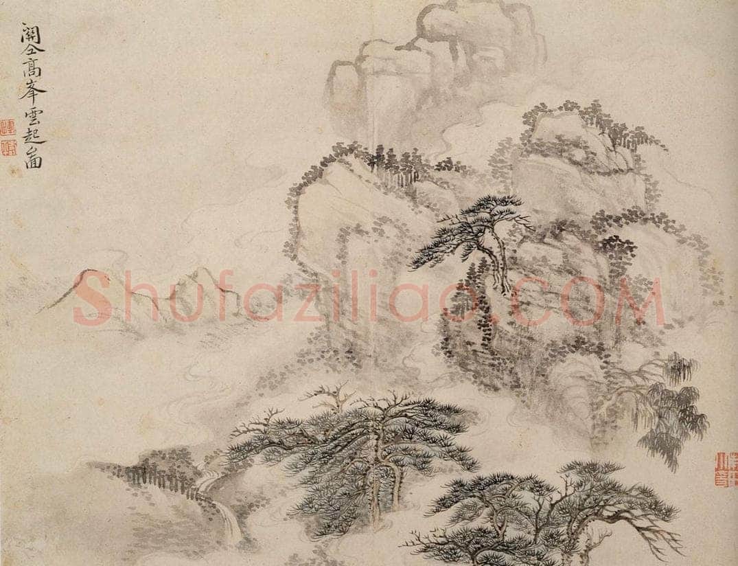 清 恽寿平 《仿古山水》 书画作品
