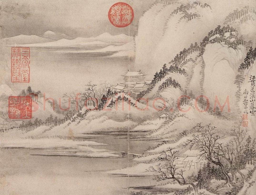 清 恽寿平 《仿古山水》 书画作品