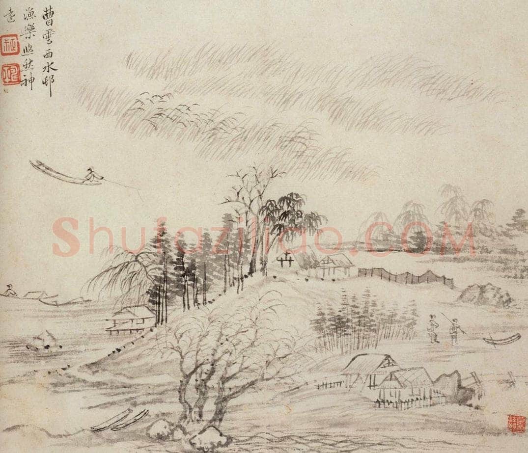 清 恽寿平 《山水》 书画作品