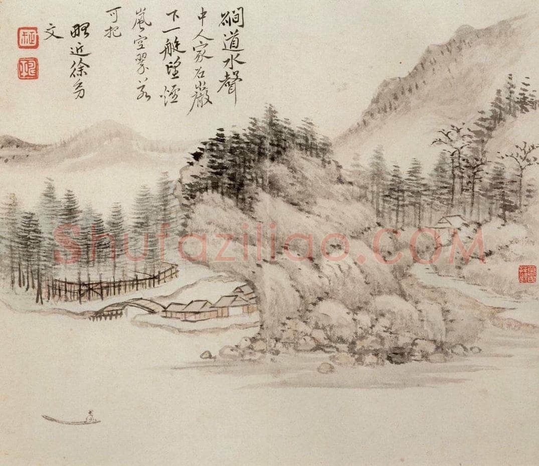 清 恽寿平 《山水》 书画作品