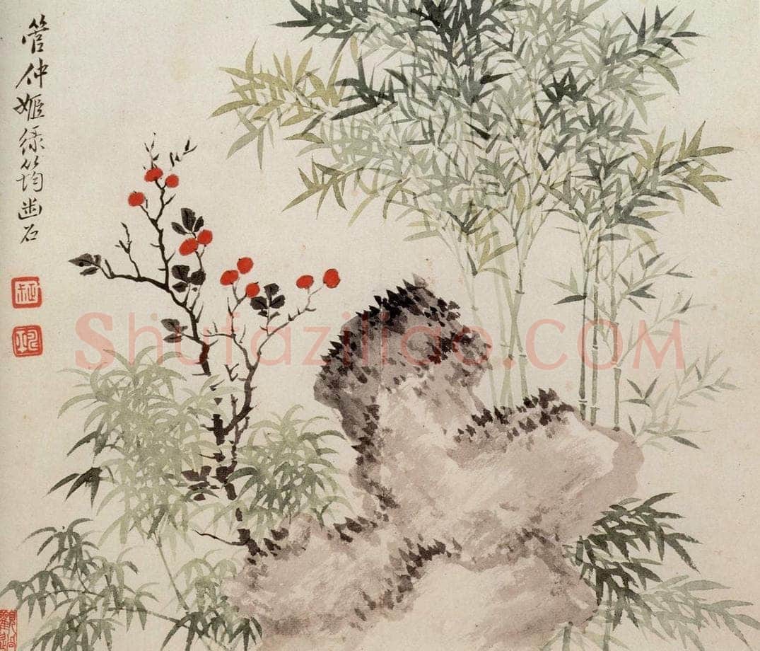 清 恽寿平 《山水》 书画作品