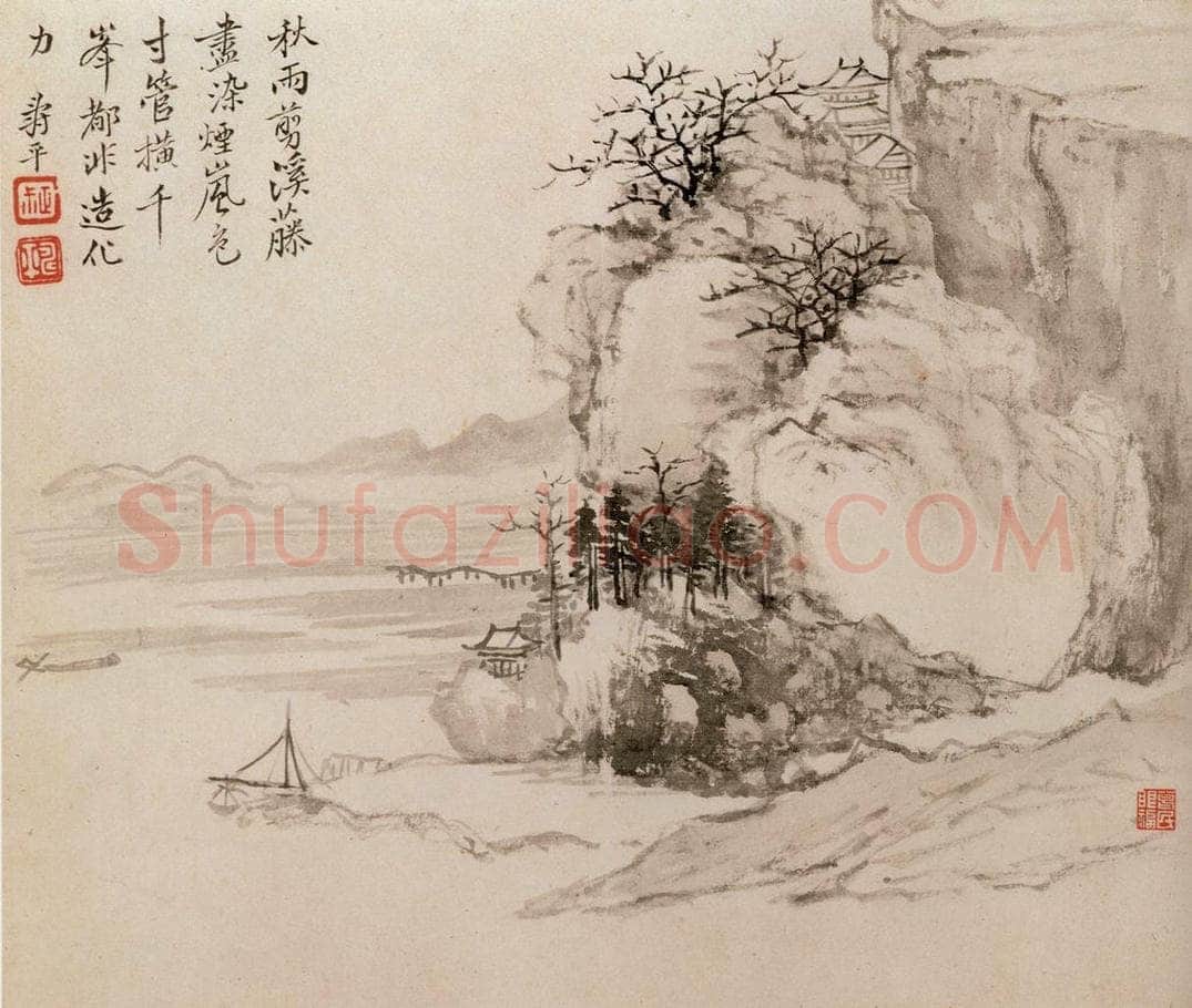 清 恽寿平 《山水》 书画作品