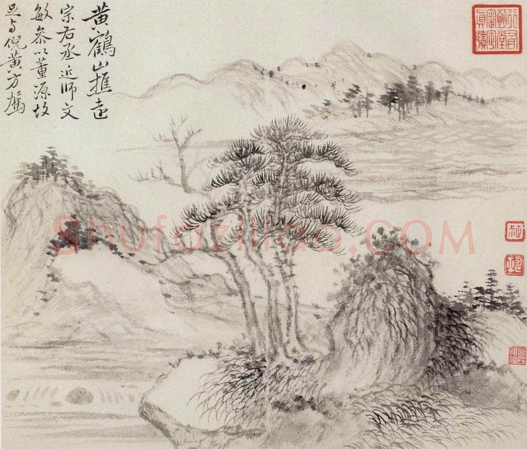 清 恽寿平 《山水》 书画作品