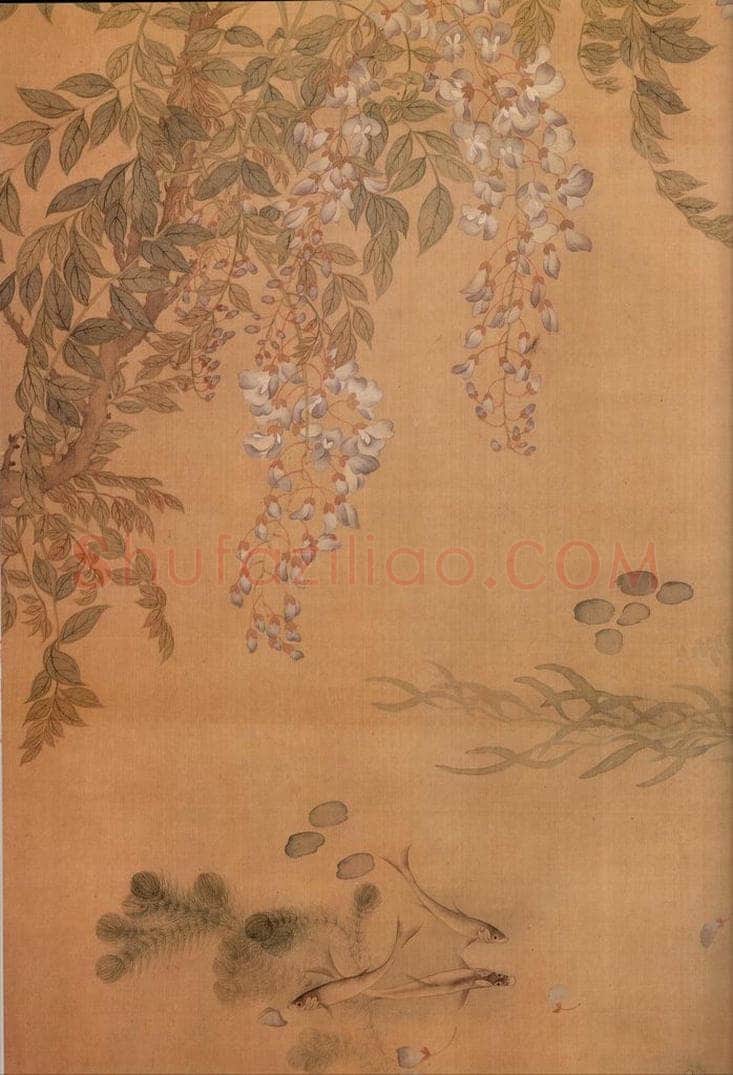 清 恽寿平 《鱼藻图》 书画作品