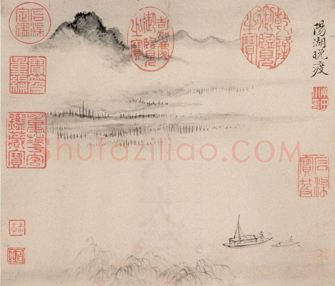 清 恽寿平 《画湖山小景》 书画作品