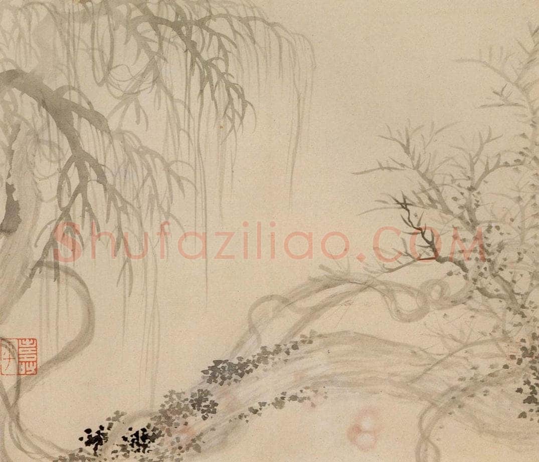 清 恽寿平 《画湖山小景》 书画作品