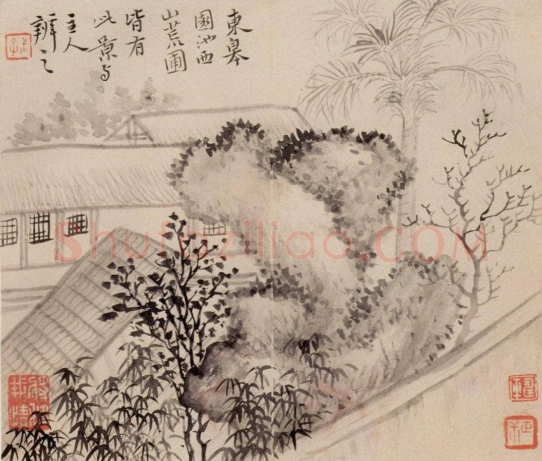 清 恽寿平 《画湖山小景》 书画作品