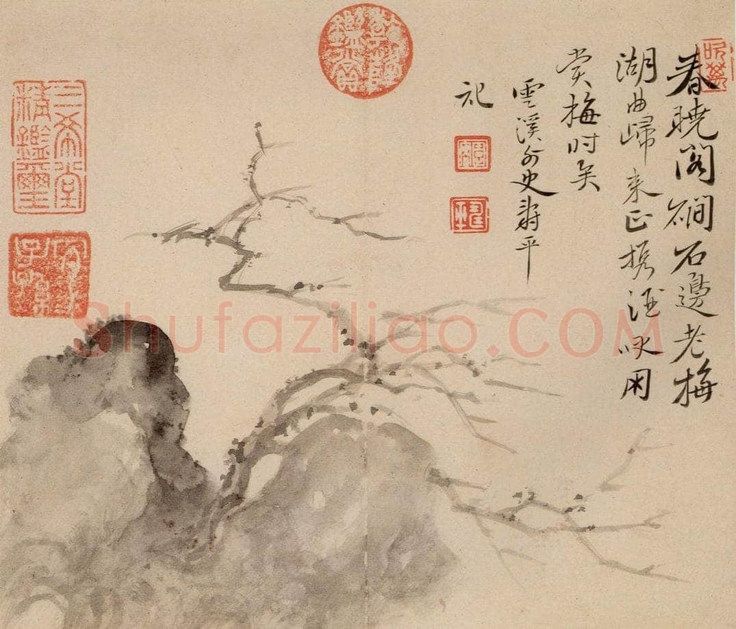清 恽寿平 《画湖山小景》 书画作品