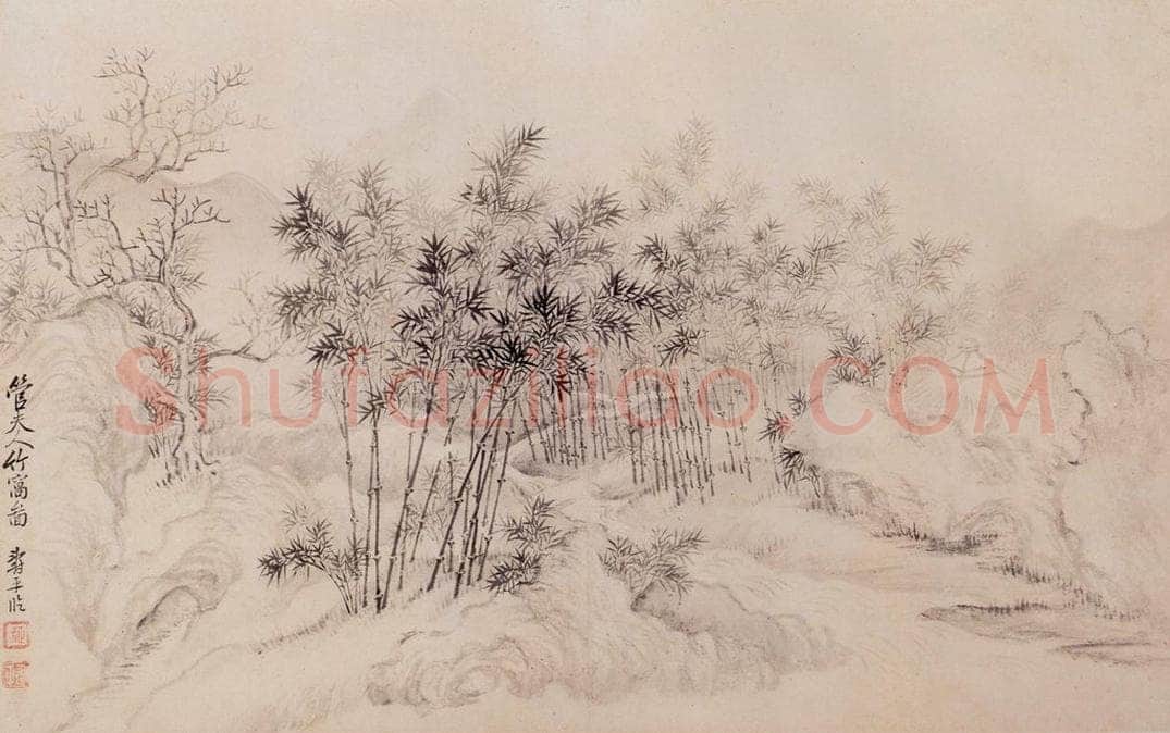 清 恽寿平 《山水》 书画作品