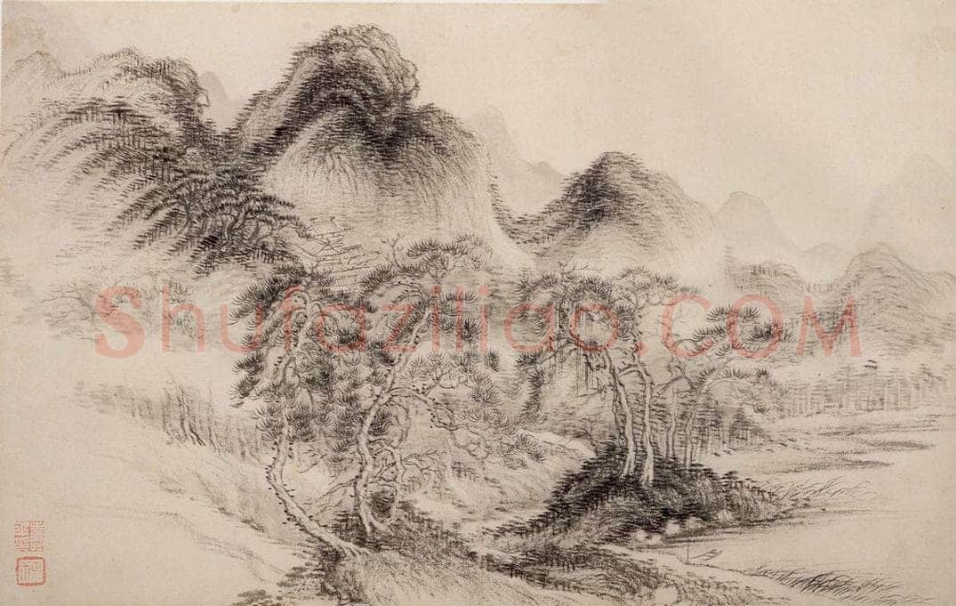 清 恽寿平 《山水》 书画作品