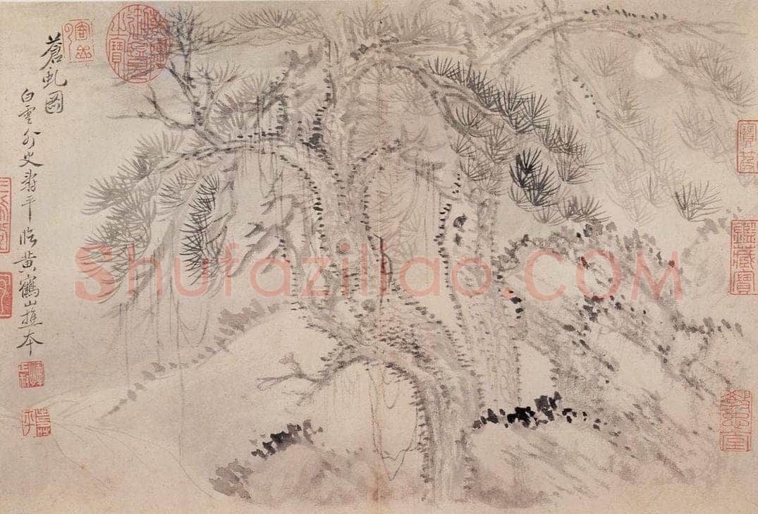 清 恽寿平 《写生墨妙》 书画作品