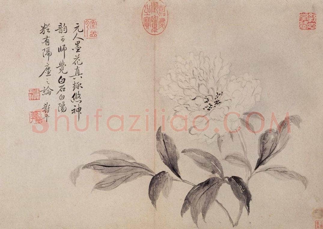 清 恽寿平 《写生墨妙》 书画作品