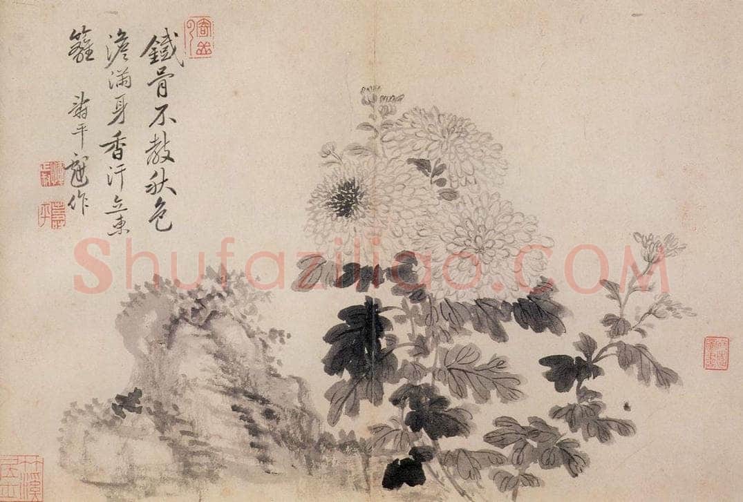 清 恽寿平 《写生墨妙》 书画作品