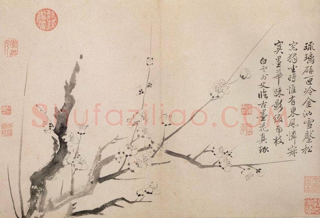 清 恽寿平 《写生墨妙》 书画作品