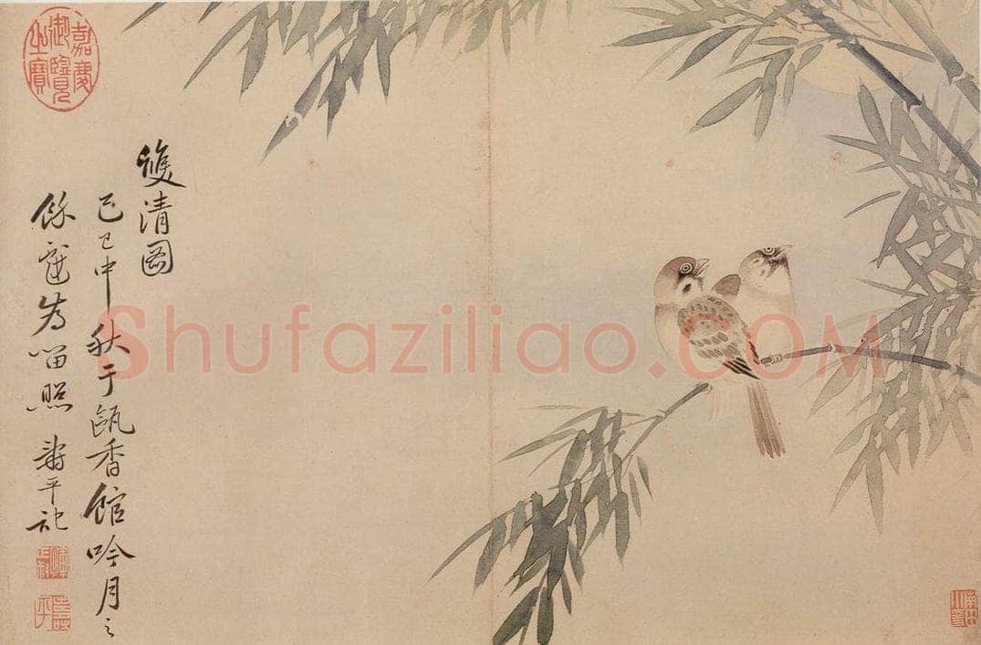 清 恽寿平 《花卉》 书画作品