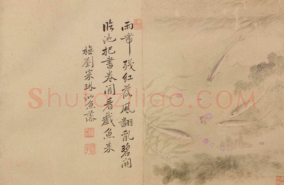 清 恽寿平 《花卉》 书画作品
