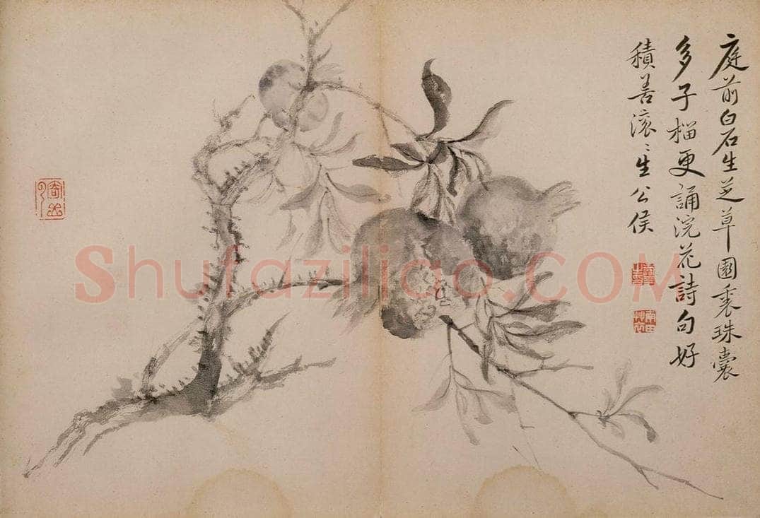 清 恽寿平 《墨花》 书画作品