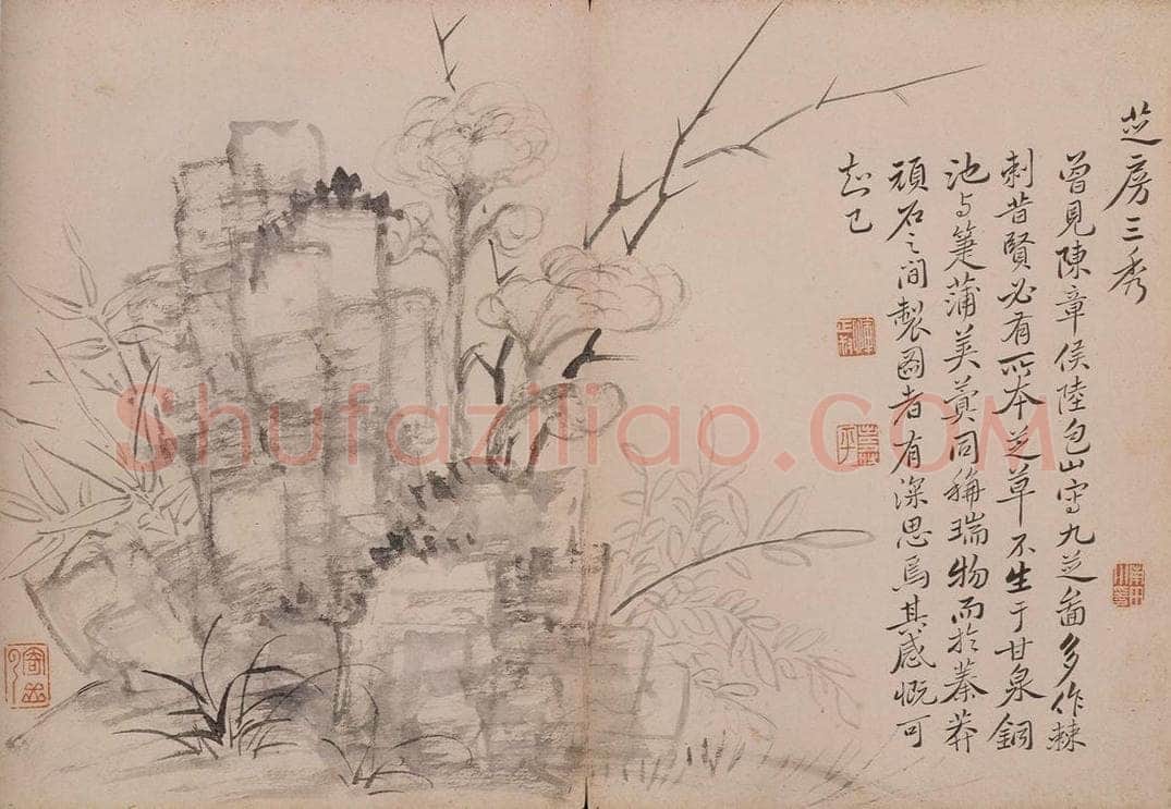 清 恽寿平 《墨花》 书画作品