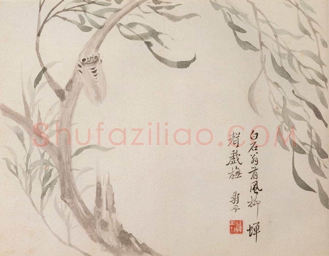 清 恽寿平 《写生花卉》 书画作品